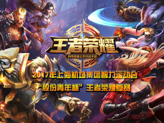 当焦点战在 当焦点战在