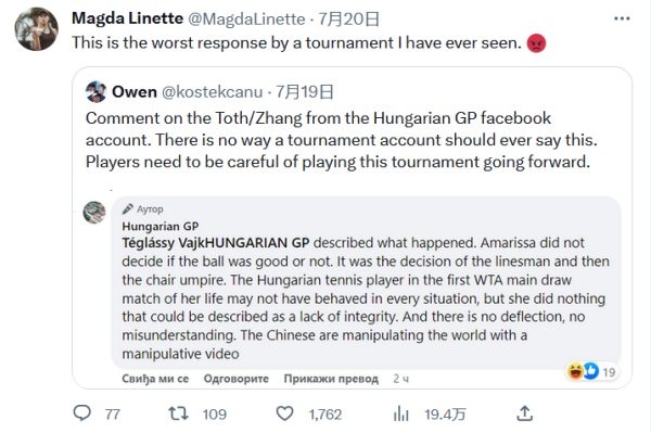 其T侧常见 其T侧常见